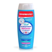 Пропеллер Immuno лосьон от прыщей салициловый  д/чувств кожи 100мл (4561)